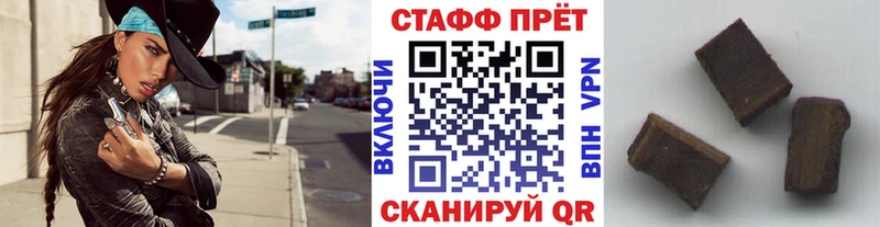 Магазин наркотиков Арсеньев A-PVP АМФ Псилоцибиновые грибы ГАШИШ OMG ссылка Конопля