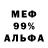 Метадон VHQ Nikita Krivohat
