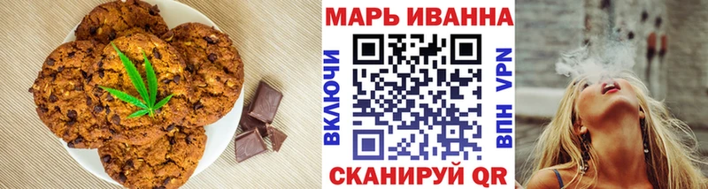 Canna-Cookies марихуана  где купить наркотик  Арсеньев 