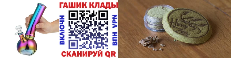 Гашиш гарик  что такое   Арсеньев 