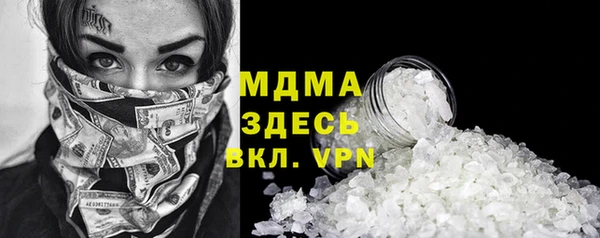 марихуана Арсеньев