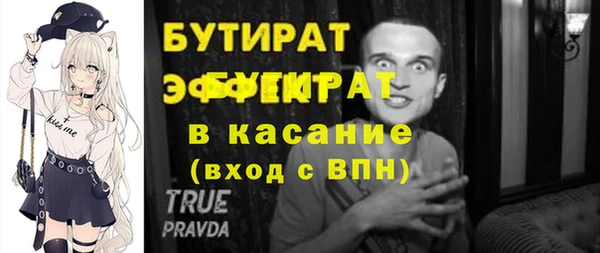марихуана Арсеньев