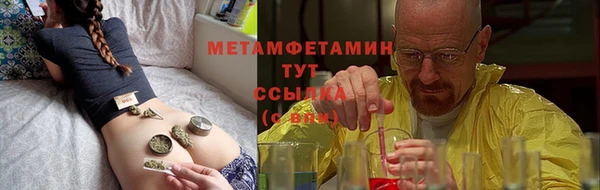 мефедрон Аркадак