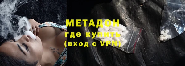 мефедрон Аркадак