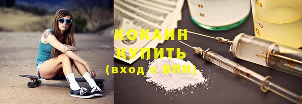мефедрон Аркадак