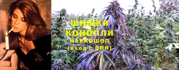 марихуана Арсеньев
