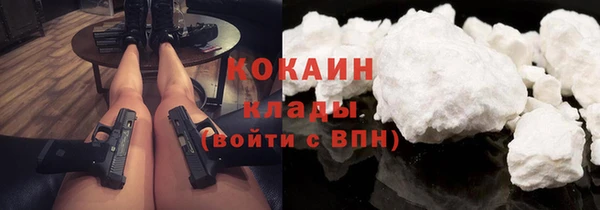 мефедрон Аркадак