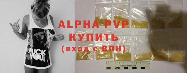 марихуана Арсеньев