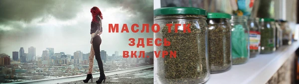 марихуана Арсеньев