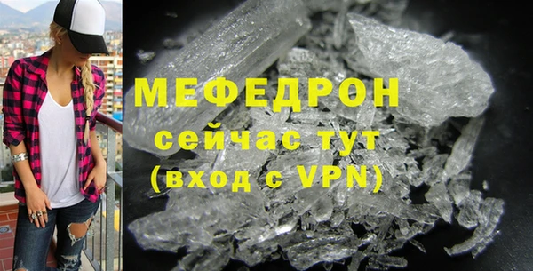 метадон Болотное