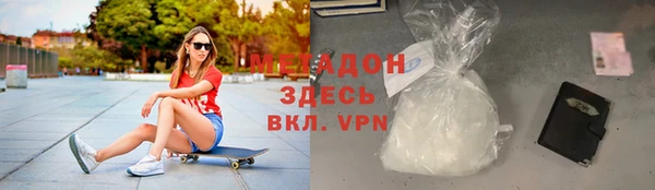 мефедрон Аркадак