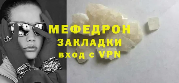 мефедрон Аркадак