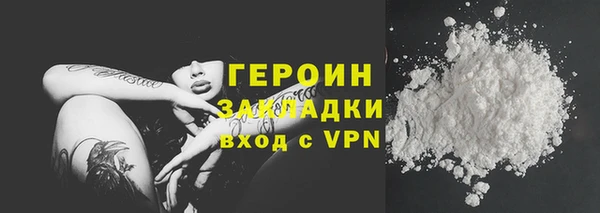 марихуана Арсеньев