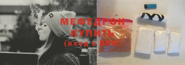 мефедрон Аркадак