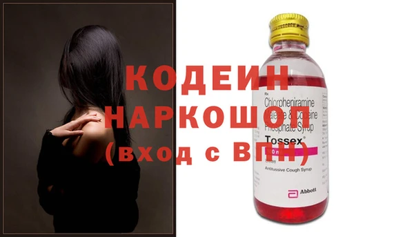 бошки Болохово