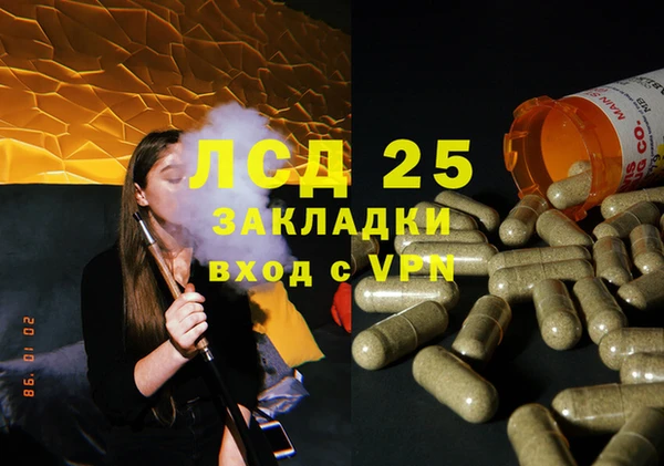 мефедрон Аркадак
