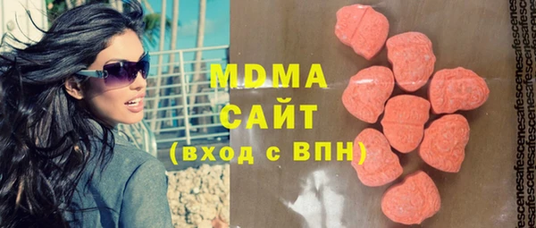 мефедрон Аркадак