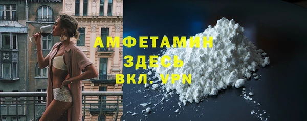 мефедрон Аркадак