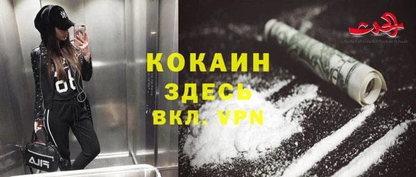 кокаин колумбия Армянск