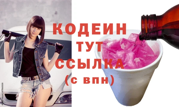 марихуана Арсеньев
