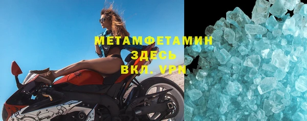 марихуана Арсеньев