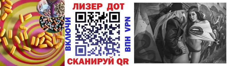 Лсд 25 экстази ecstasy  Арсеньев 