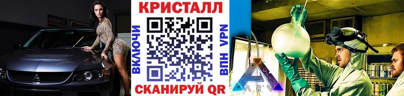 Метамфетамин Methamphetamine  Арсеньев 