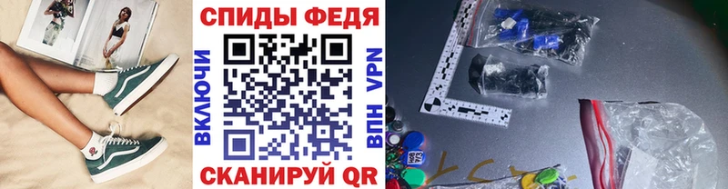 МЕТАМФЕТАМИН винт Арсеньев