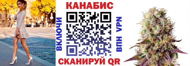 Конопля Amnesia Арсеньев