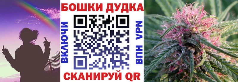 как найти закладки  Арсеньев  Бошки марихуана марихуана 